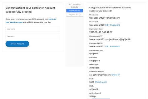 softether account 30 days